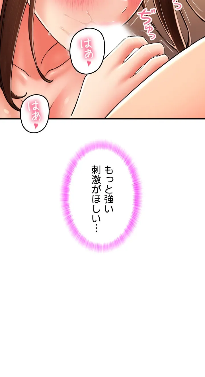 出すまでお支払い完了しません - Page 31